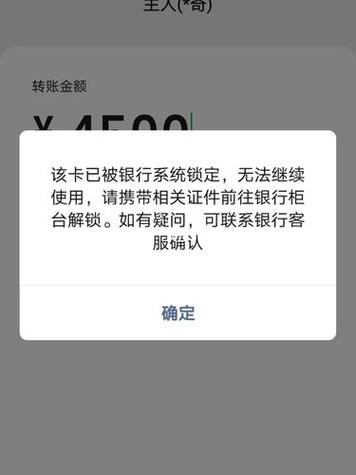 炒币银行卡被冻结怎样解决,因网赌造成银行卡冻结怎么办