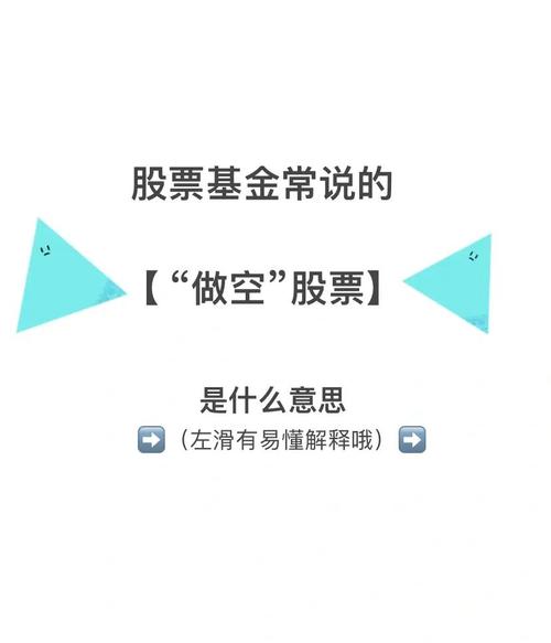 有做空黄金的基金吗,有做空黄金的基金吗现在