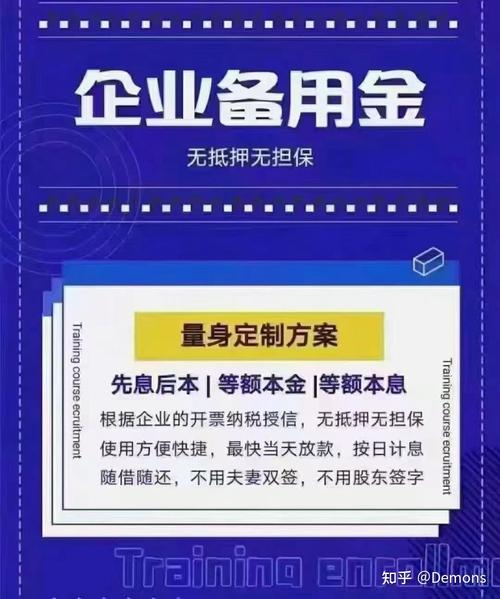 优品商城2500备用金,优品商城2500备用金在哪