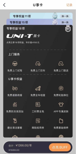 U币平台理财,u币交易app