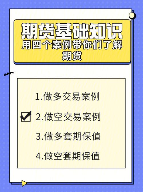 期货不是一般人玩的,如何从零开始学炒期货