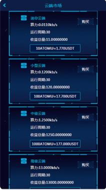 2021最新虚拟币免费挖,挖虚拟币app