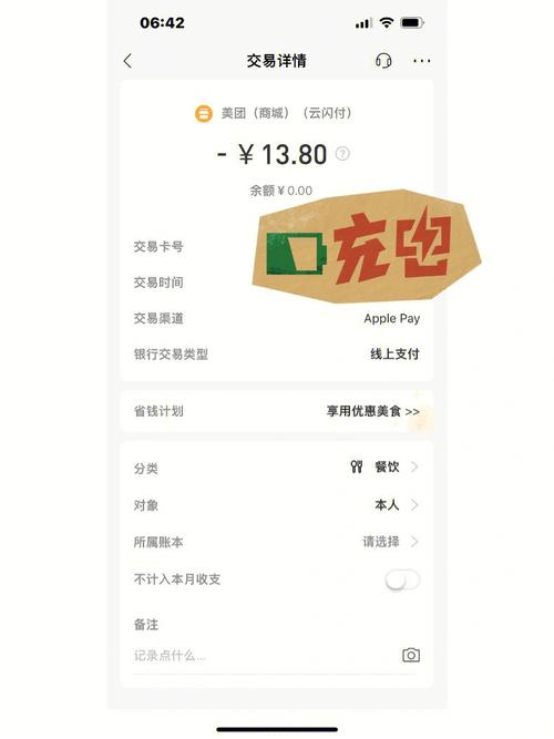 cbpay能充值的游戏平台,cb怎么充值