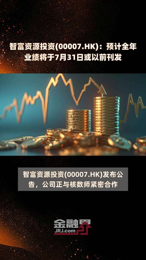 智富投资最新版官方下载,智富投资最新版官方下载