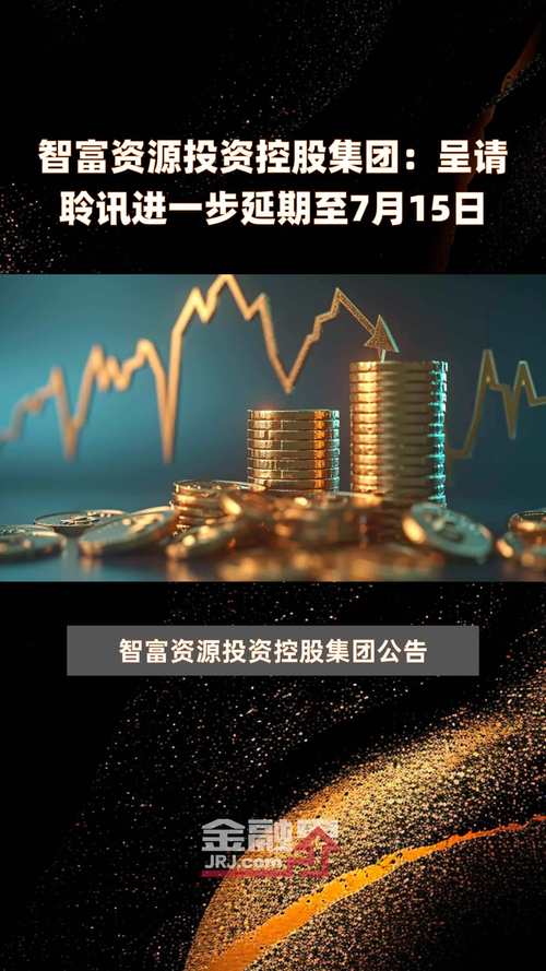 智富投资最新版官方下载,智富投资最新版官方下载