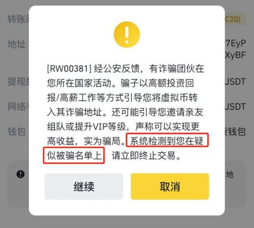 虚拟币提款被冻结最新消息,虚拟币会冻结吗