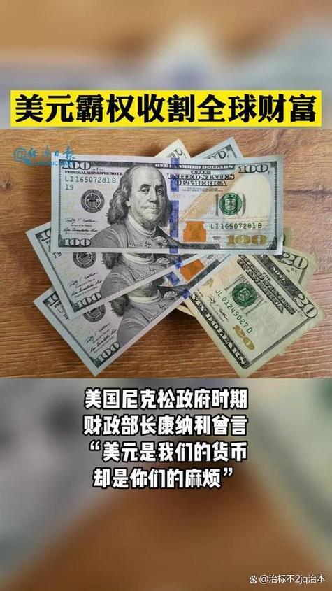 美国禁用虚拟币了吗最新,美国禁止数字货币