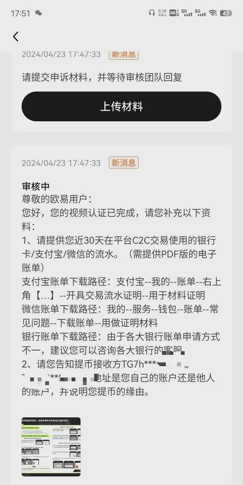 怎么看最新虚拟币信息呢,虚拟币新币在哪看