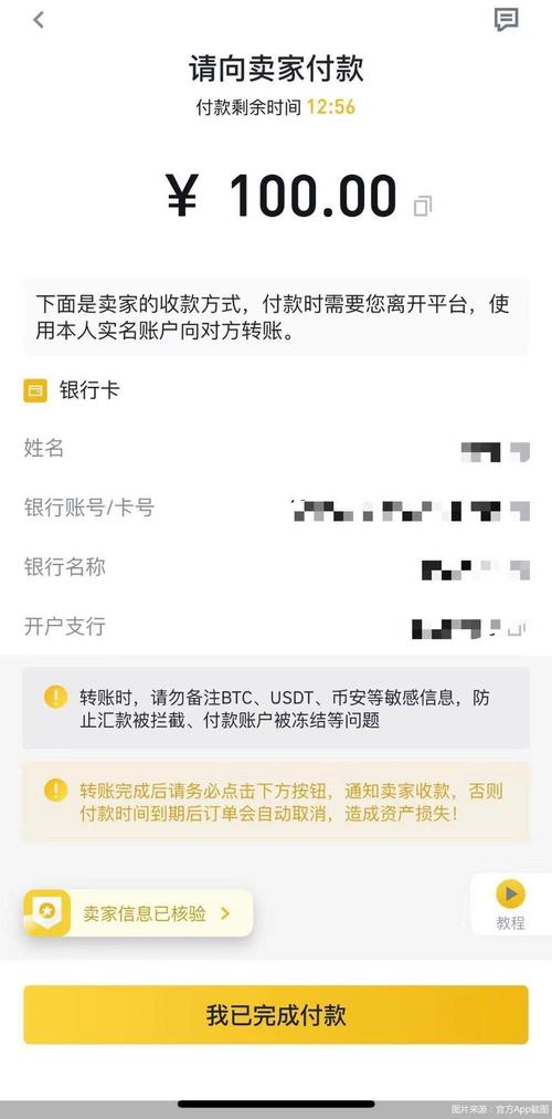 泰达币可以直接转账给朋友吗,泰达币怎么转账给别人