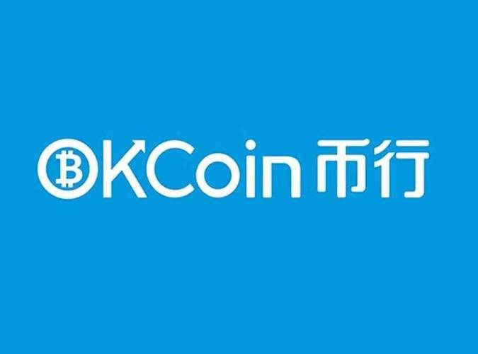 okcoin现在还能用吗,okcoin里面的币能提出来吗