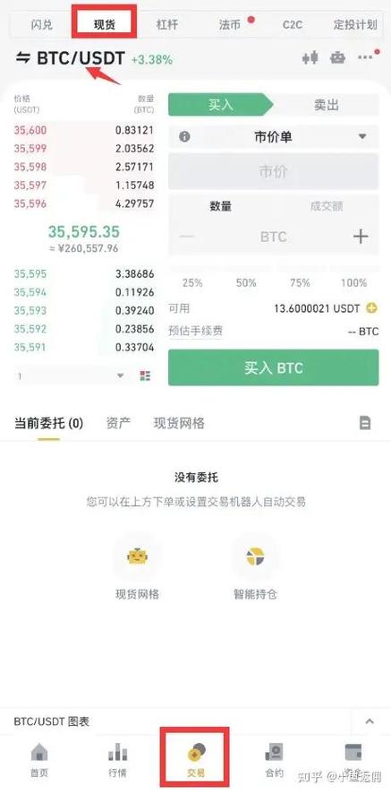 美虚拟货币国比特币最新消息,美国虚拟币新闻