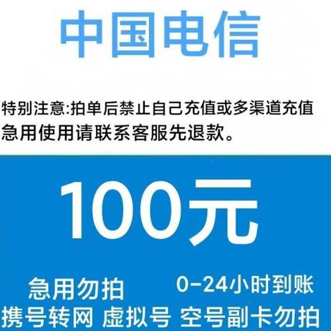 电信虚拟币最新消息,电信虚拟号码是什么意思