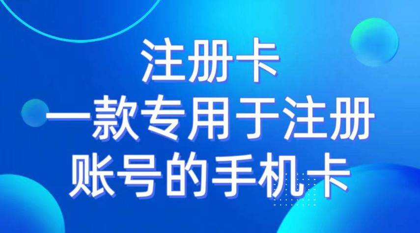 最新杭州虚拟币是什么币,浙江杭州虚拟运营商是什么