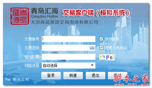 国家批准的现货交易平台有哪几家,国家认可的现货交易平台