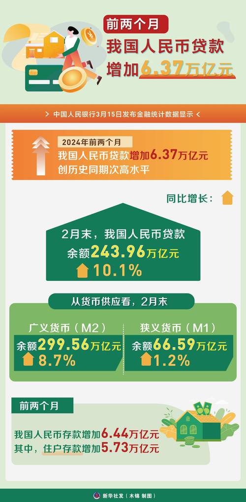 新华社虚拟币最新案例,新华社虚拟币最新案例视频