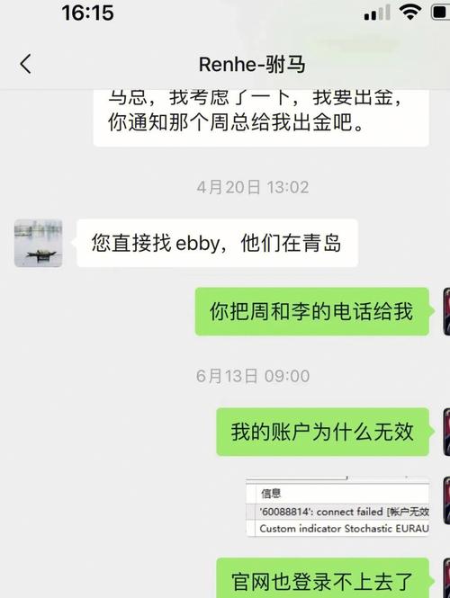 拉人头的资金盘能玩多久,做资金盘拉人头犯法吗?