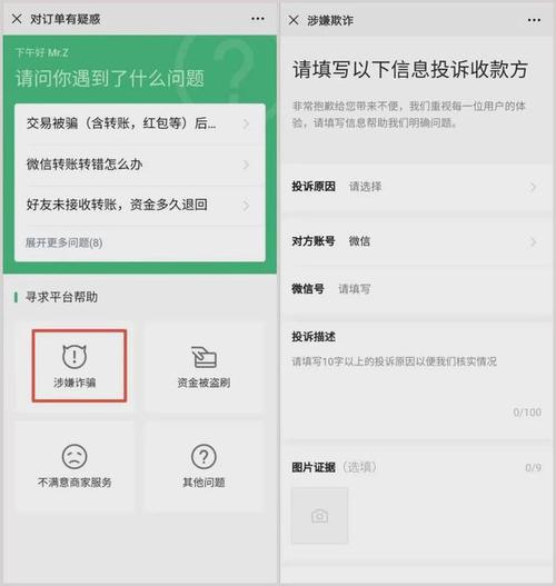 打错款了怎么要回来,款打错了怎么退回