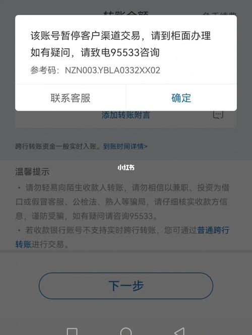 农行卡冻结怎么解除不了,农行卡冻结怎么回事