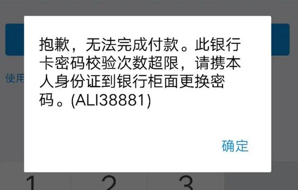 卡号输错了钱被冻结了怎么办,银行卡号输错了钱会冻结吗