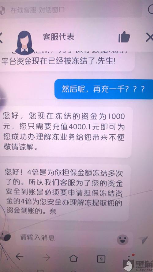 卡号输错了钱被冻结了怎么办,银行卡号输错了钱会冻结吗