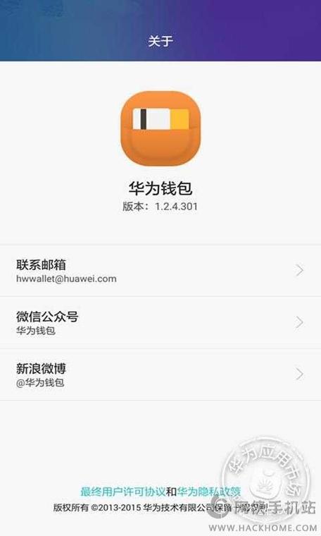 988钱包下载安装,988钱包app官网