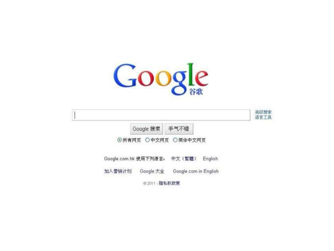 googlegoogle的简单介绍