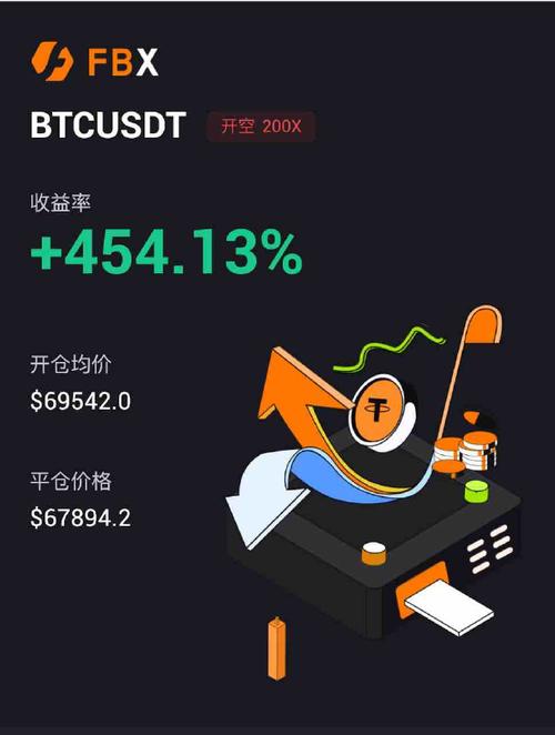 虚拟比特币最新视频发行,虚拟比特币有什么用