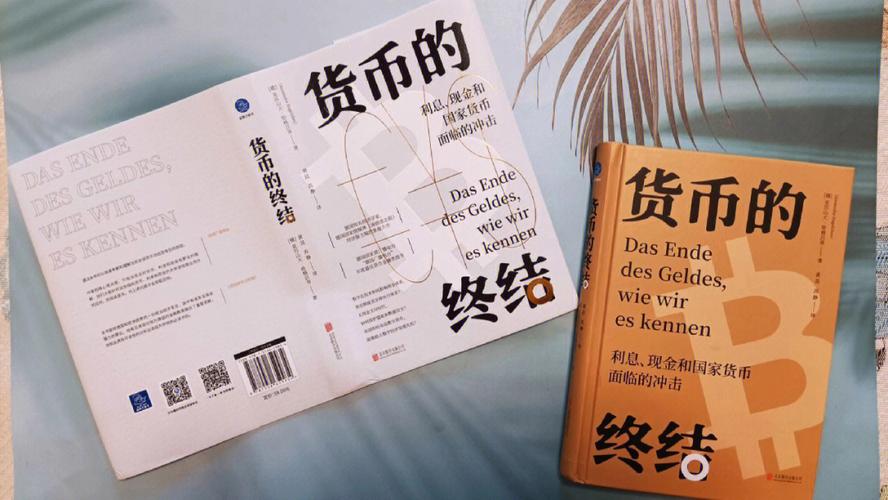 数字货币将造就大批富翁是真的吗,数字货币很多人暴富