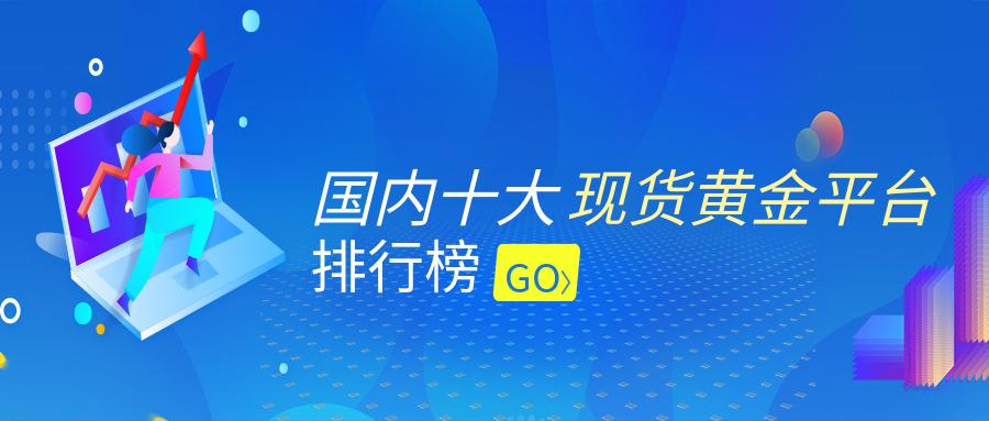 国家级现货交易平台,国家认可的现货交易平台