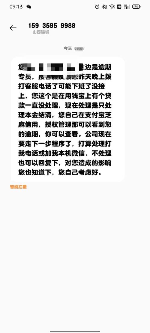 用钱宝下载,用钱宝下载不了怎么回事