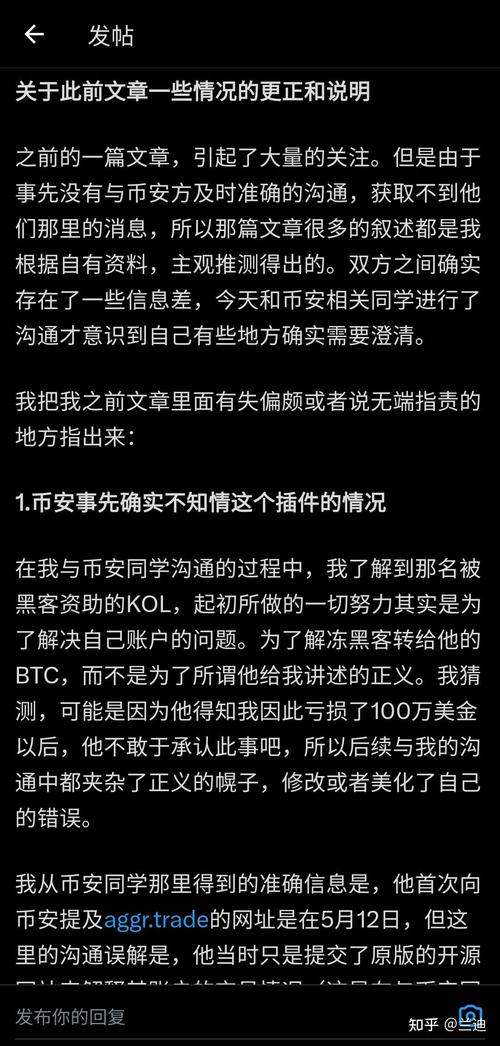 虚拟币被盗能被追回吗安全吗知乎,虚拟币被盗能被追回吗安全吗知乎视频