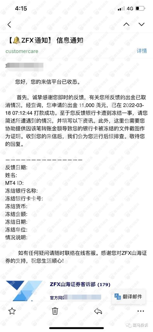 银行卡被司法冻结了多久自动解冻,银行卡被司法冻结了多久自动解冻被诈骗