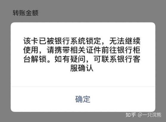 虚拟币交易会被冻结吗,虚拟币钱包会被冻结吗