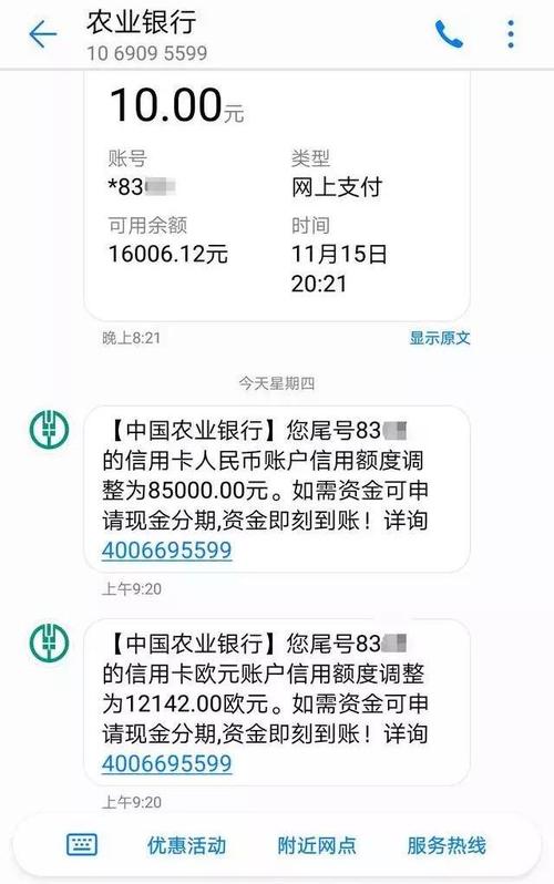 农商行有什么贷款产品,征信花了在农商银行能贷款吗