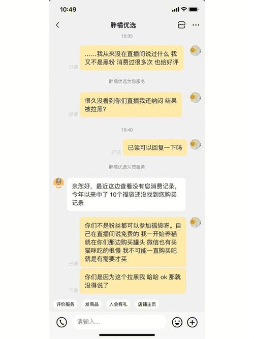 ok优选倒闭原因分析,ok优选投诉