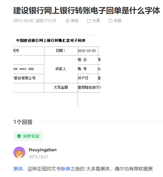 数字人民币兑出兑回单怎么看,数字人民币兑出兑回单怎么看的