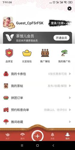 51微钱包app怎么样,51钱包是哪个公司的