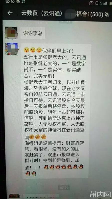 币的人感觉被洗脑了,玩币的人都是什么心态