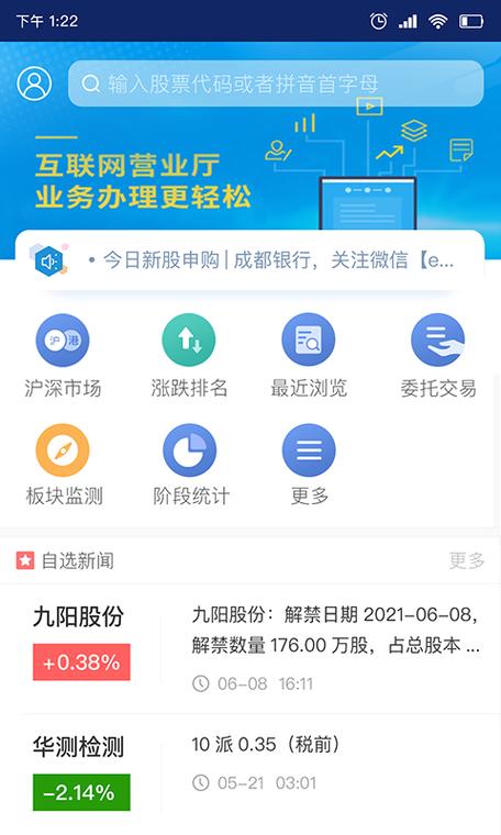 币赢交易所app官网下载,币赢交易所app官网下载最新版安卓手机