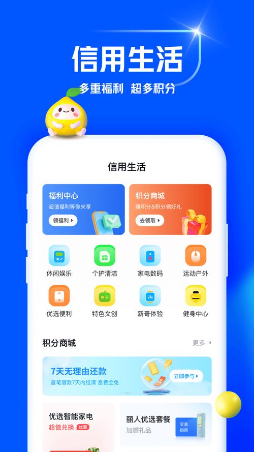 金融app下载,中原消费金融app下载