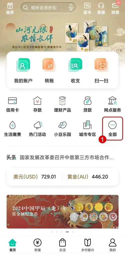 贵金属交易app下载官网最新,贵金属交易平台官网