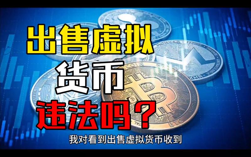 虚拟币暴富新闻最新,虚拟币行情新闻