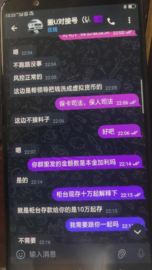 虚拟币被盗最新消息视频,虚拟币平台被盗