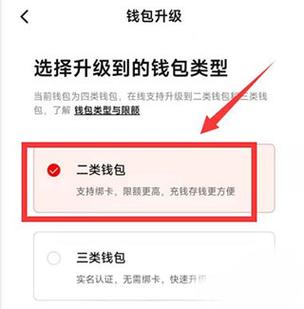 数字货币如何开户如何付款,数字货币怎么开