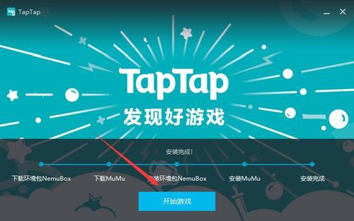 taptap下载官方正版安卓,taptap下载官网安卓版