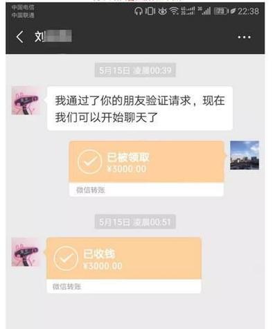 有转账记录可以把钱要回来吗微信,有微信转账记录的钱能要回来吗