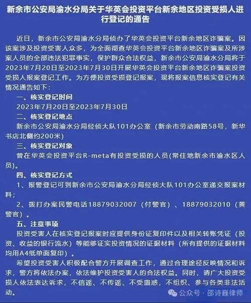 浙江虚拟币传销案子最新,浙江虚拟币传销案子最新进展