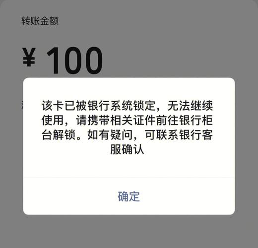 虚拟币提现银行卡会冻结吗,提现虚拟币卡被冻结