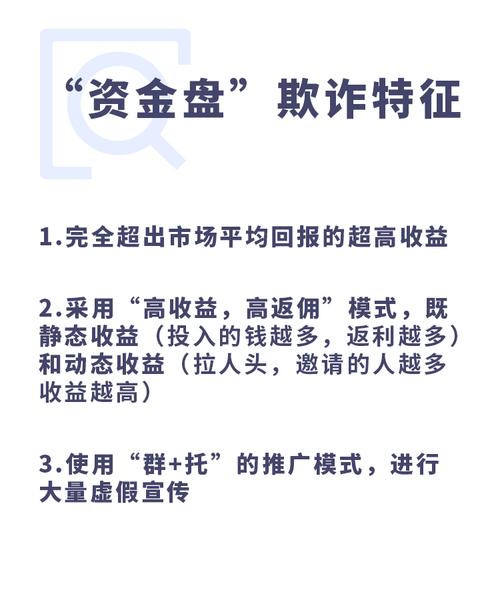 上海虚拟币传销最新消息,上海警方一举捣毁搭建虚假虚拟币平台实施诈骗团伙