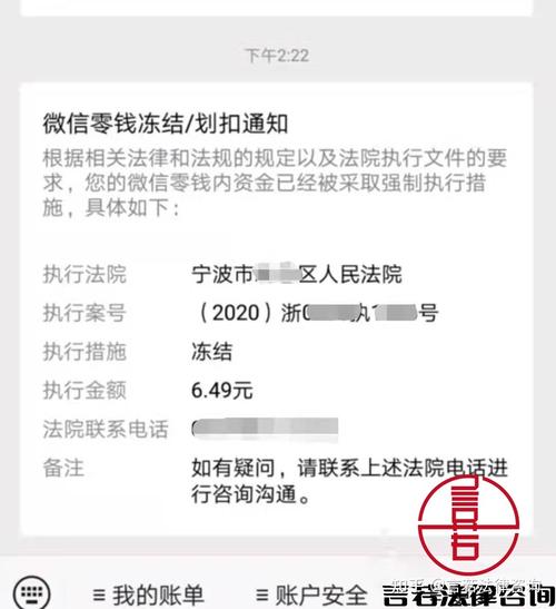 卖虚拟币怎么避免冻结银行卡,卖虚拟币怎么避免冻结银行卡呢